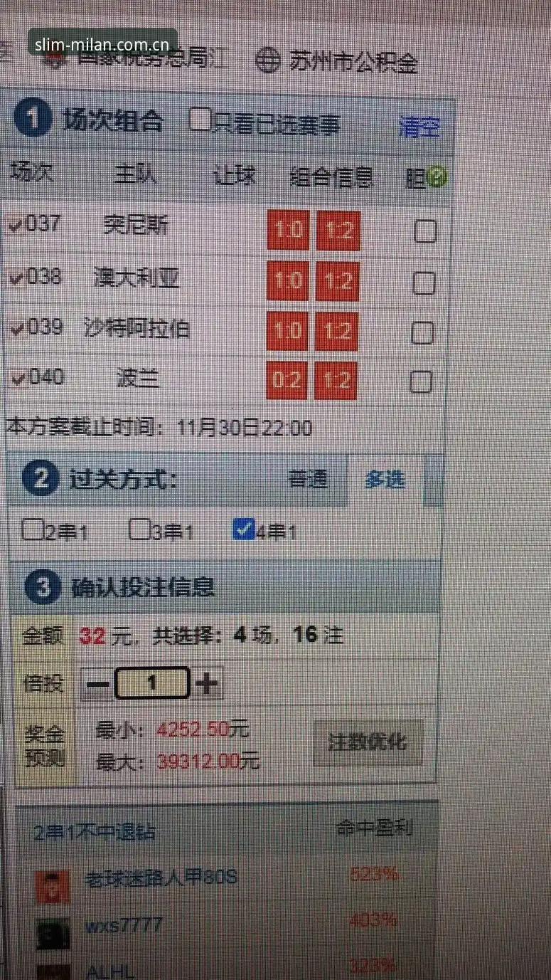米兰体育官网CN版比分数据下载详解：不只是查比分那么简单